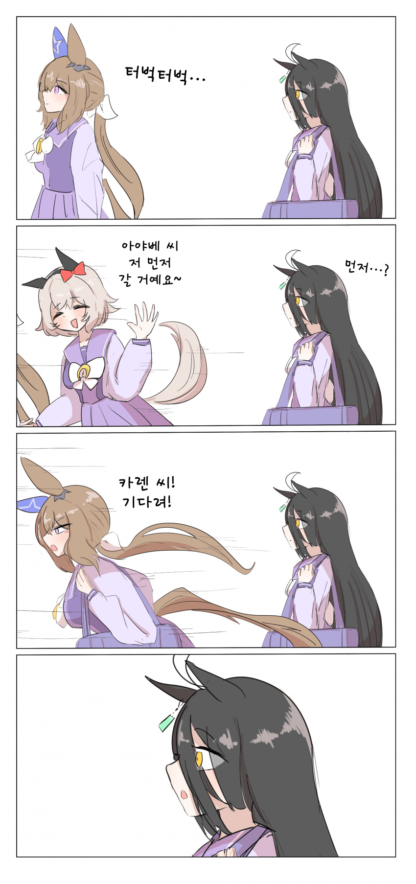 [あめらい] 절대 이해하면 안 되는.manhwa