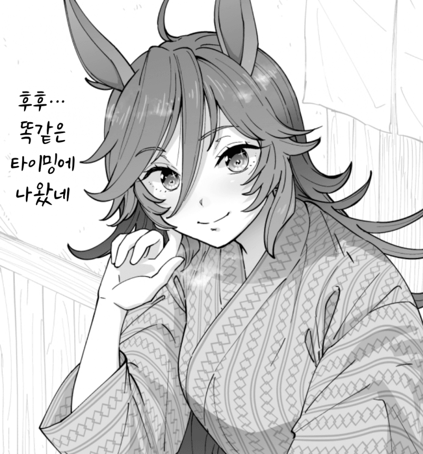 [神馬耶樹]이건 결혼각이네