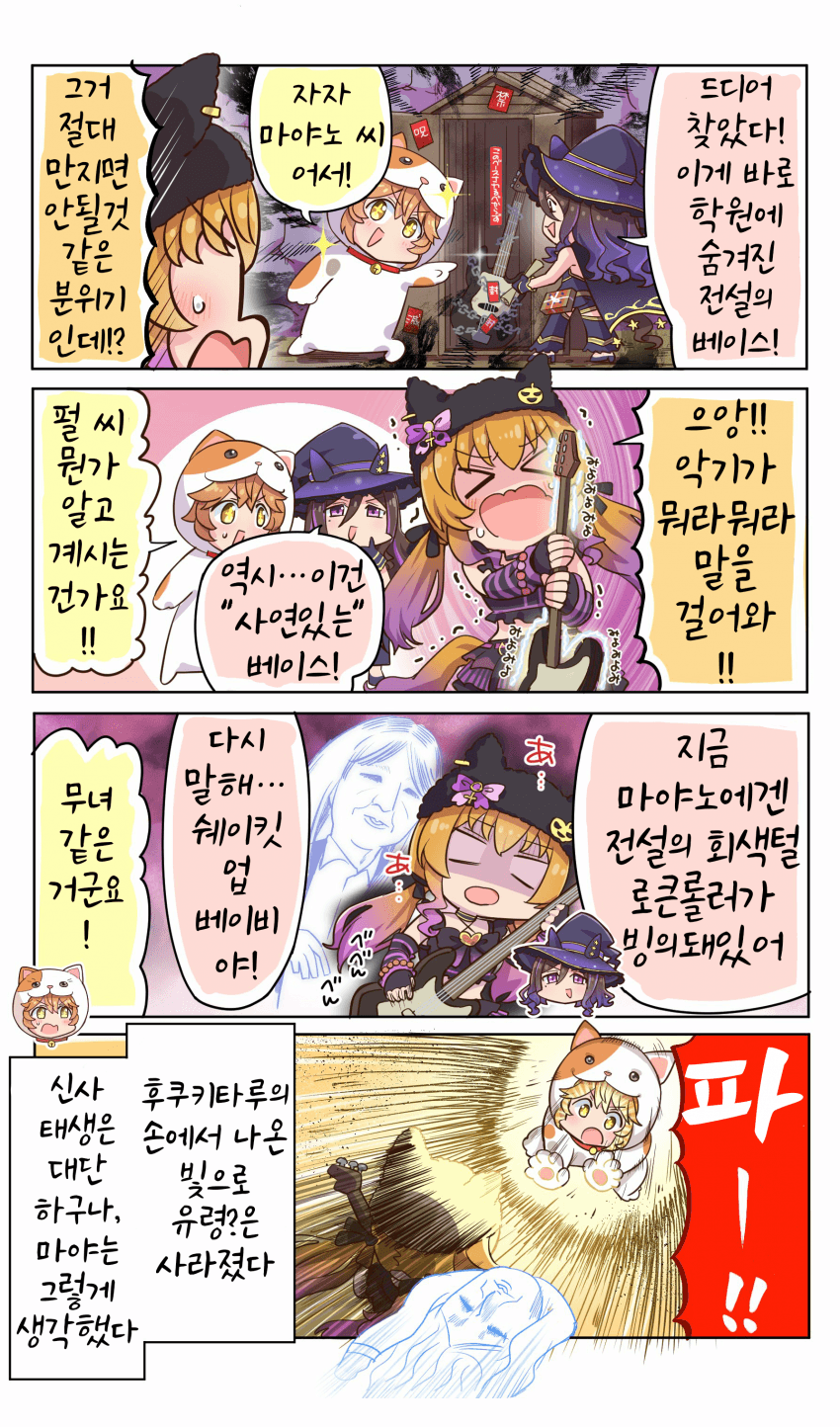 [allitell]쉐이킷...쉐이킷...