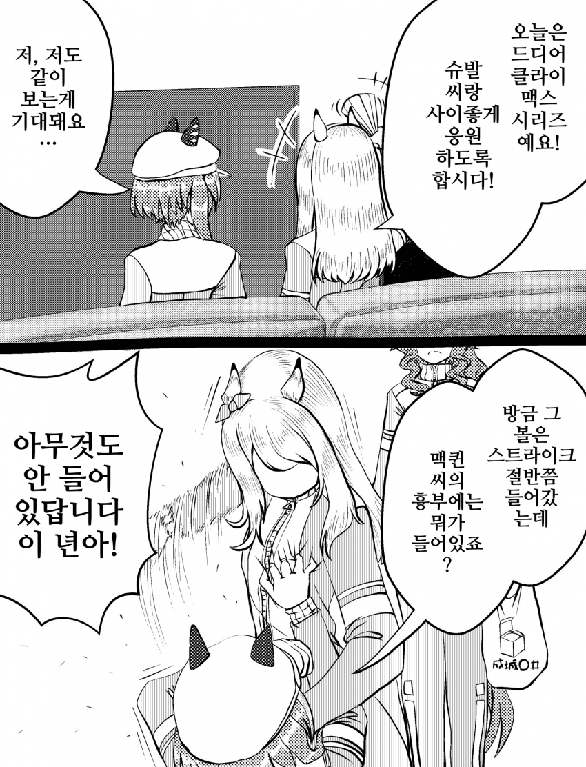 [づだぐん]오늘 14:00 개막이예요!