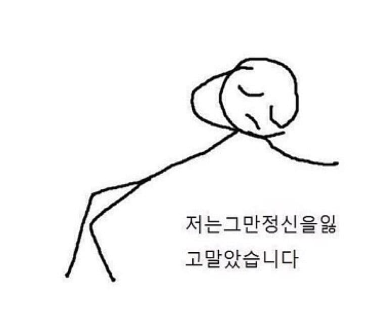 이해하면 말서운 이야기-3-