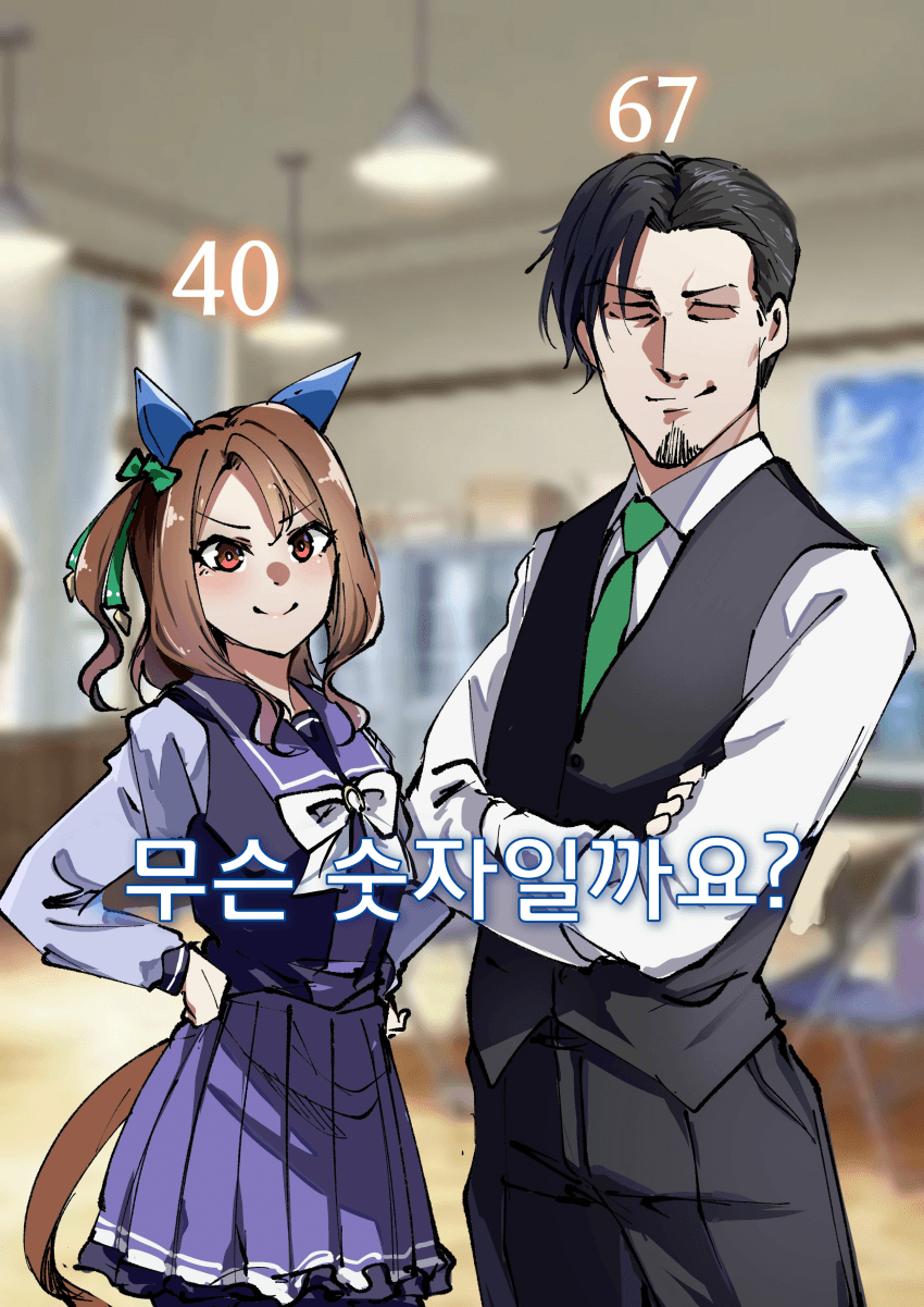 [すだち]무슨 숫자일까요?