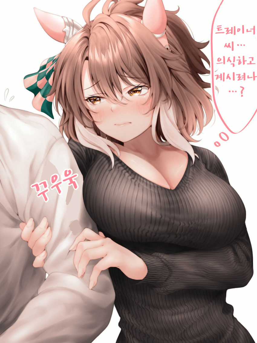 [藤田はやお]용기를 낸 단츠