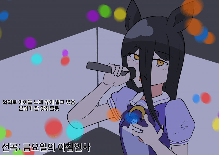 극장판조 노래방 망상