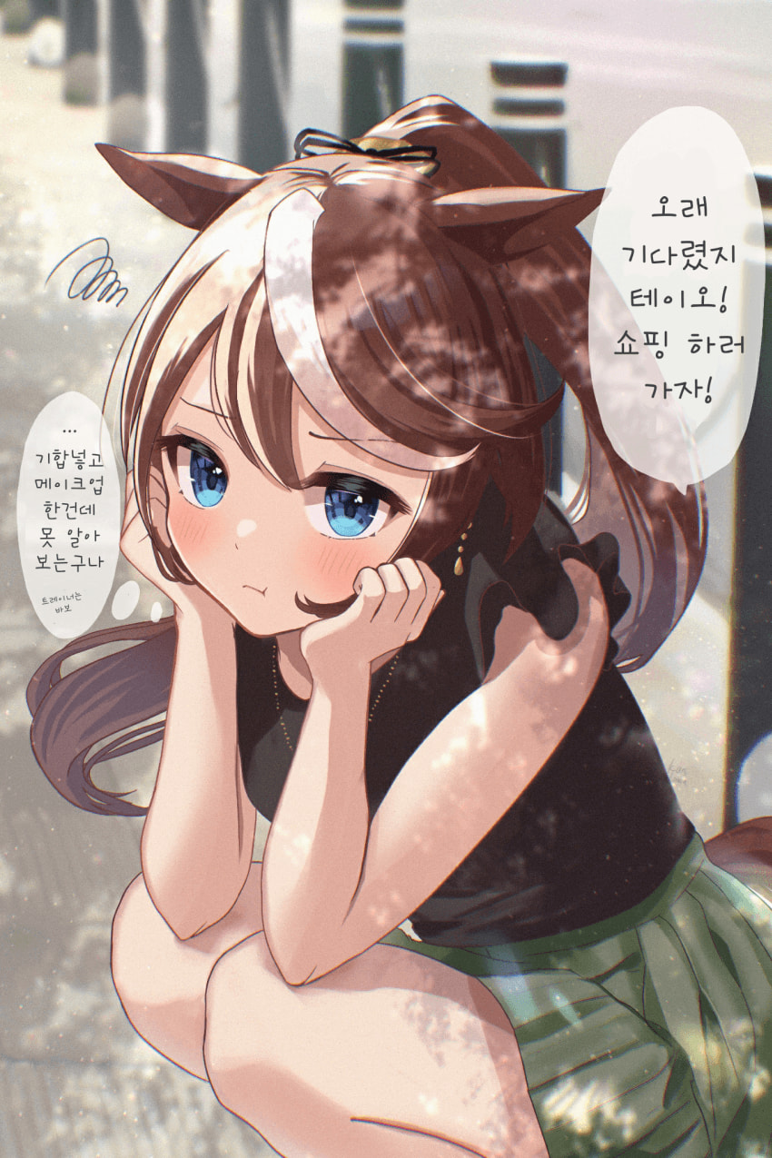 [かにたま] '둔탱이 트레이너...!'