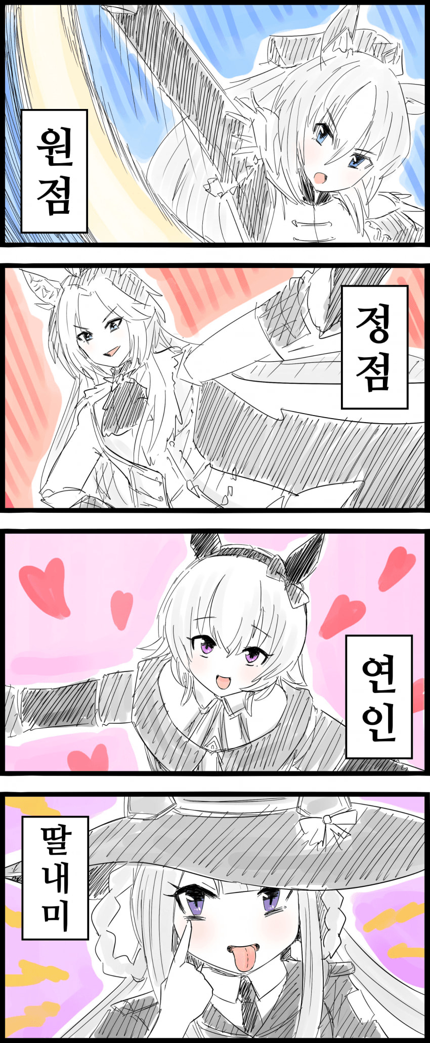 [GNBS]팀 IKZE