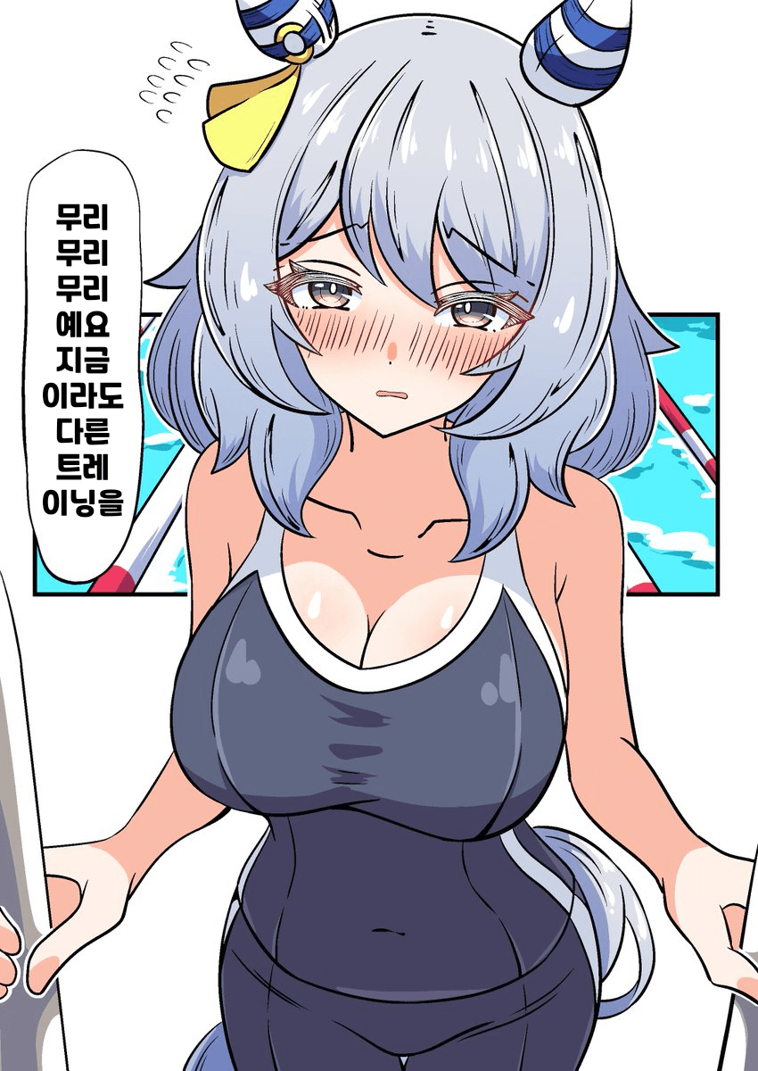 [あっくんず]지금부터 파워 트레이닝이다!!