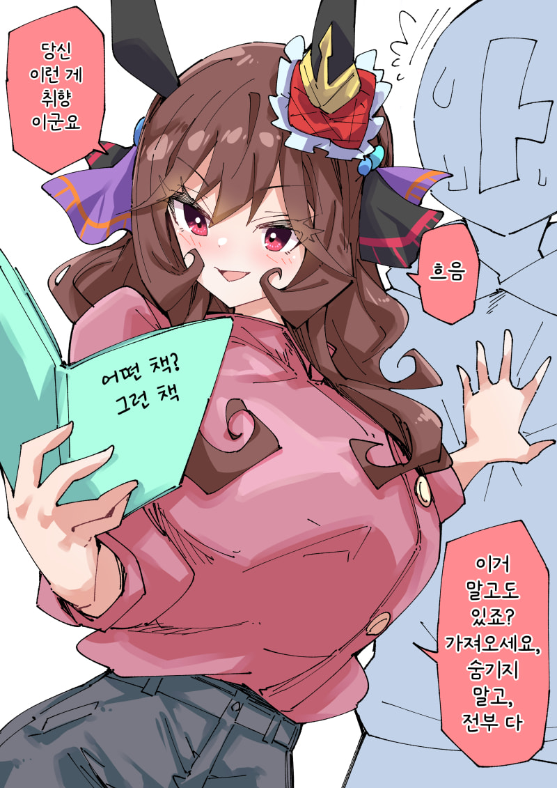 [ノダチ] 찾아내는 젠틸돈나