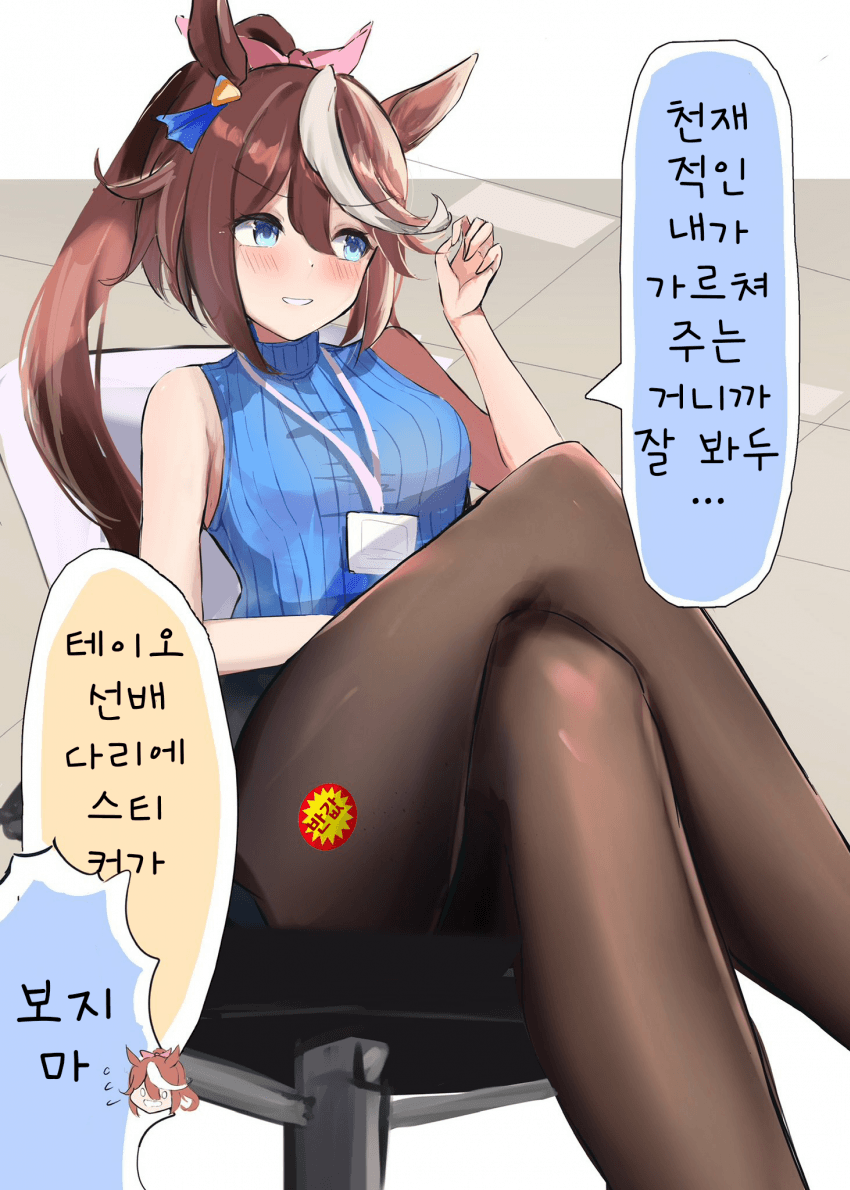 [あらもちゃ]살짝 어벙한게 딱 좋다
