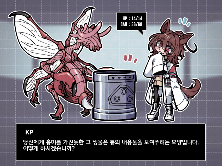 [とら時雨]미지와의 조우온