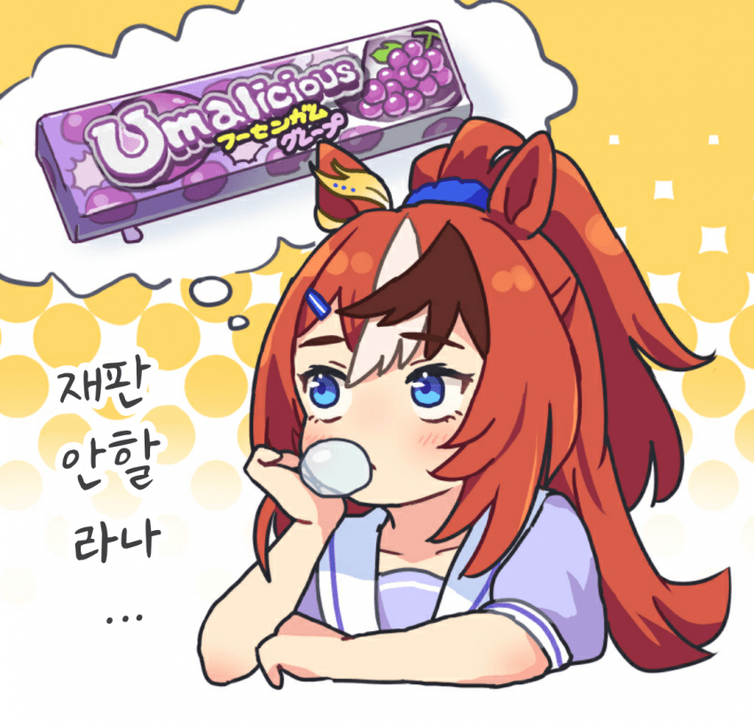 [大石オイル]절판된 껌을 추억하며