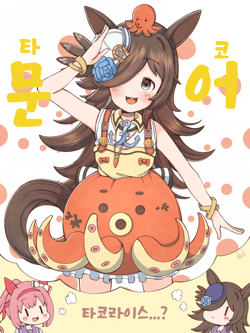 [落描きのRAID]타코라이스...?