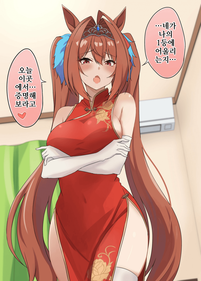 [咲]적극적인 스칼렛