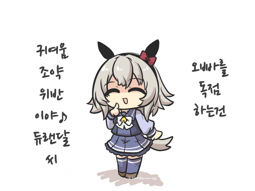 [ごま]화 안 났어