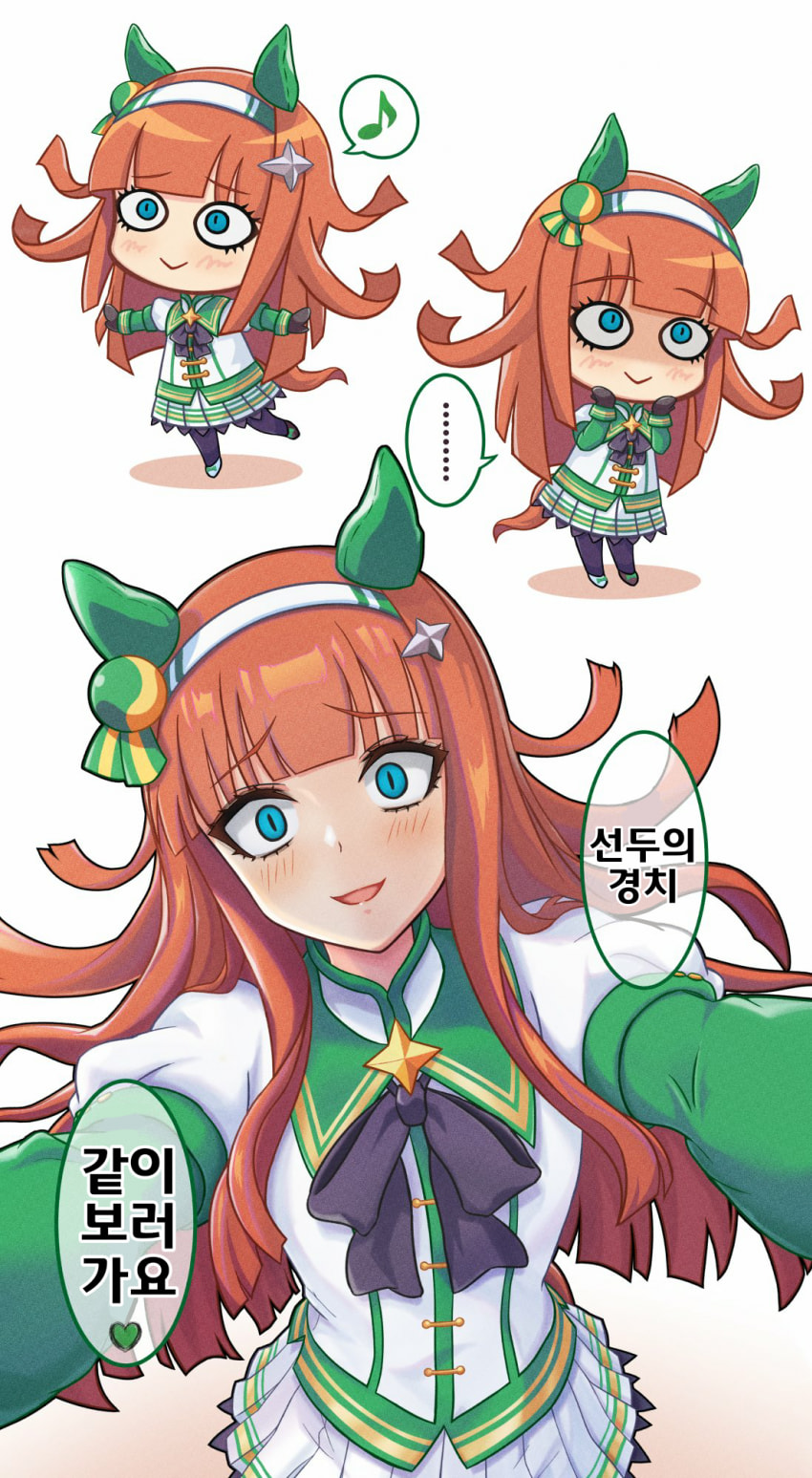 [らぱな]광기 스즈카도 귀엽다