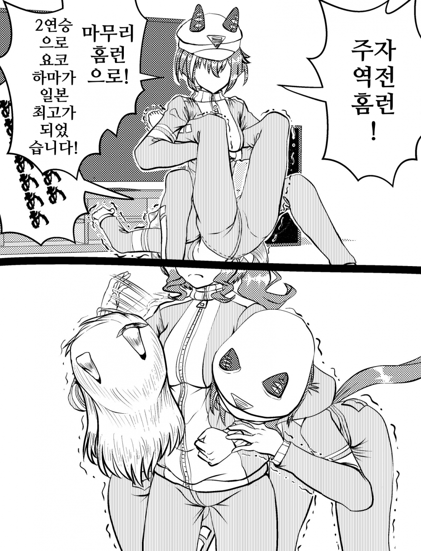 [づだぐん]한신 패배