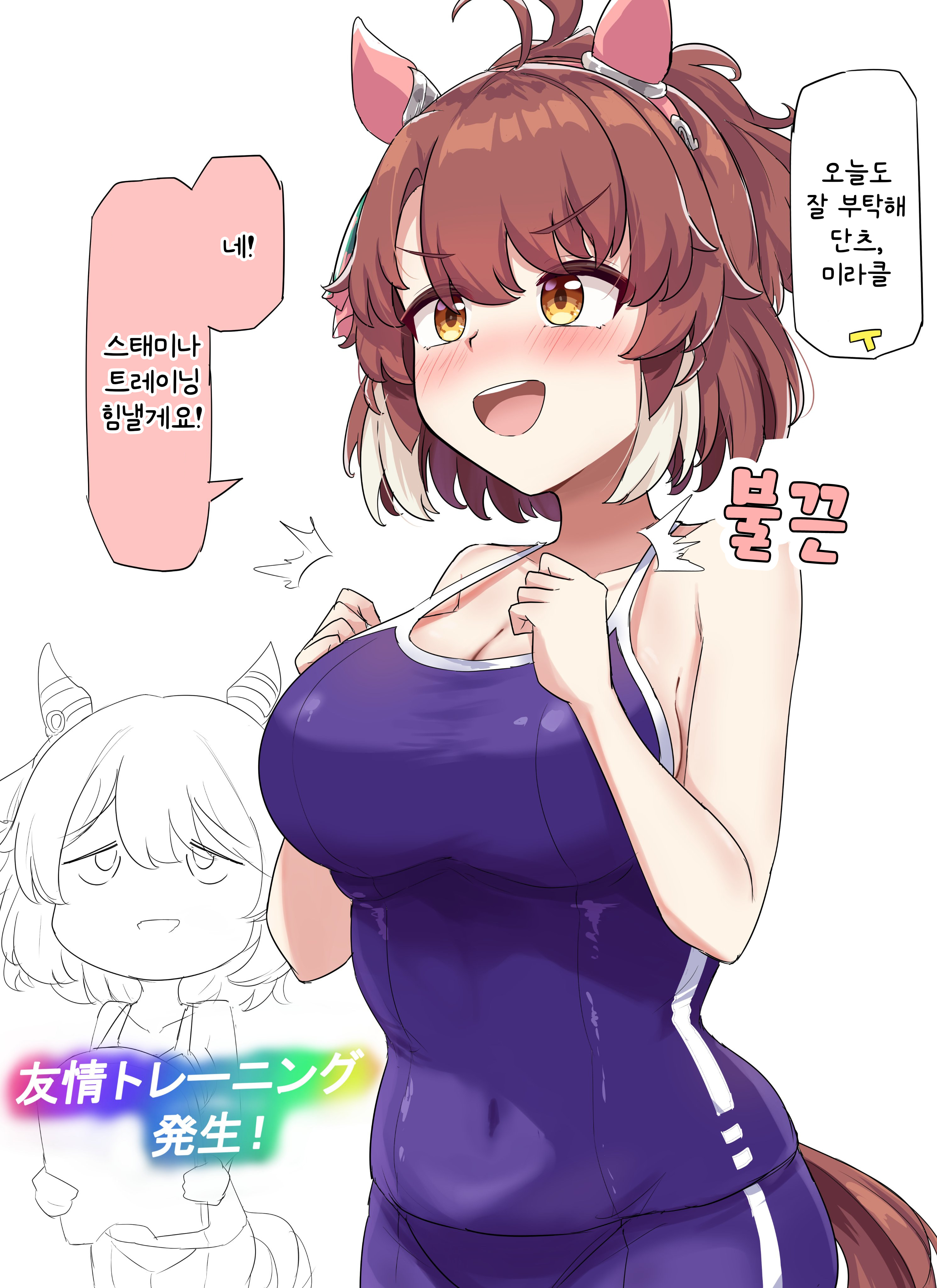 [グレイブックス] 스태미나는 중요하니까, 어쩔 수 없네