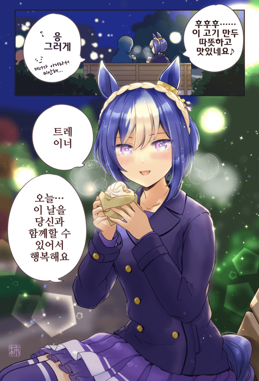 [柿]소중한 크리스마스의 추억
