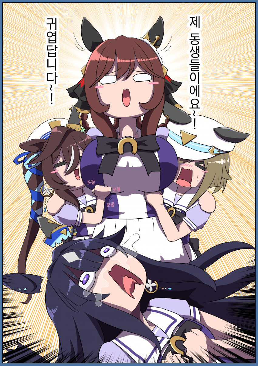 [かわにこふ] 여동생 NTR / 휘말린 오르페