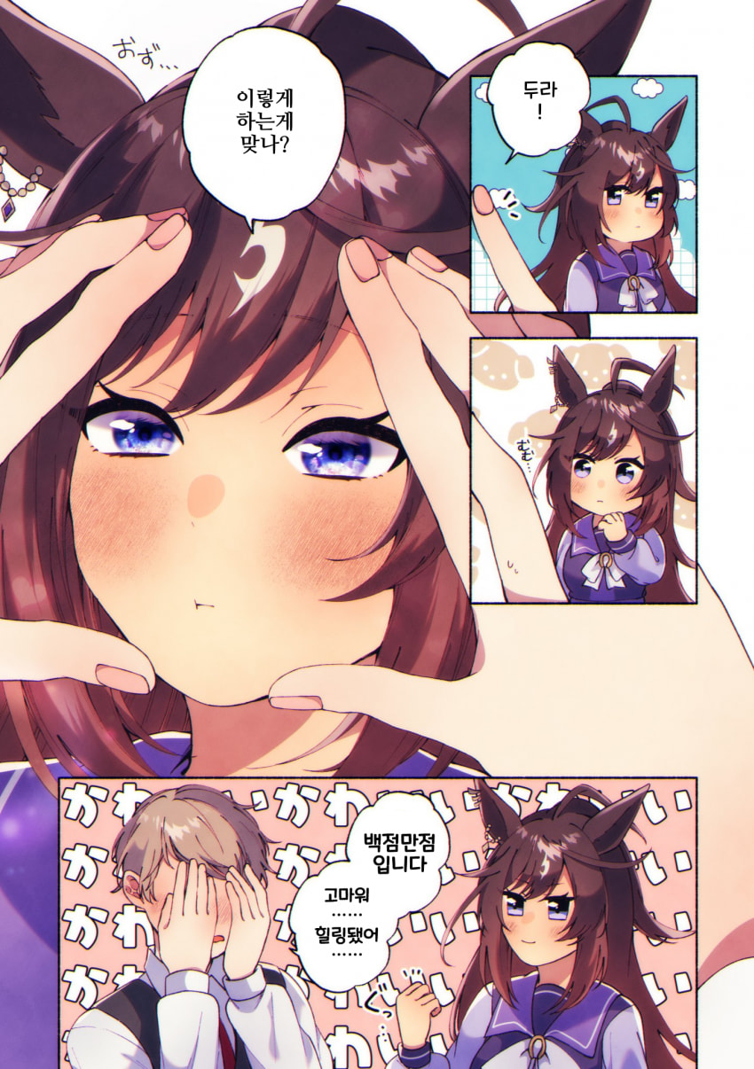 [朱暮]이러면 되는건가?