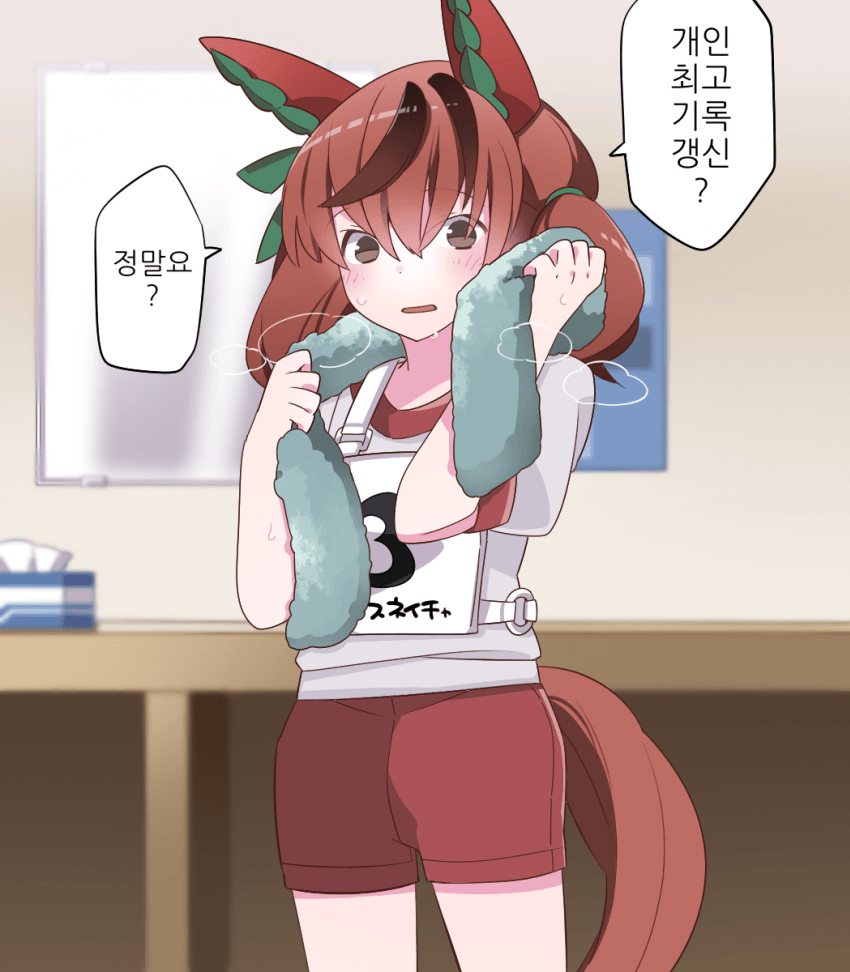 [ハマー]아주 기쁜 네이처