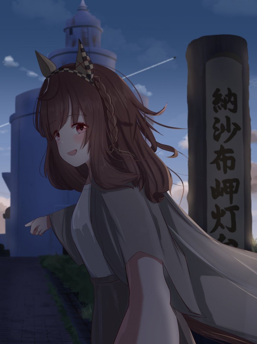 [eakon] 트레이너와 일출 보러온 부에나.
