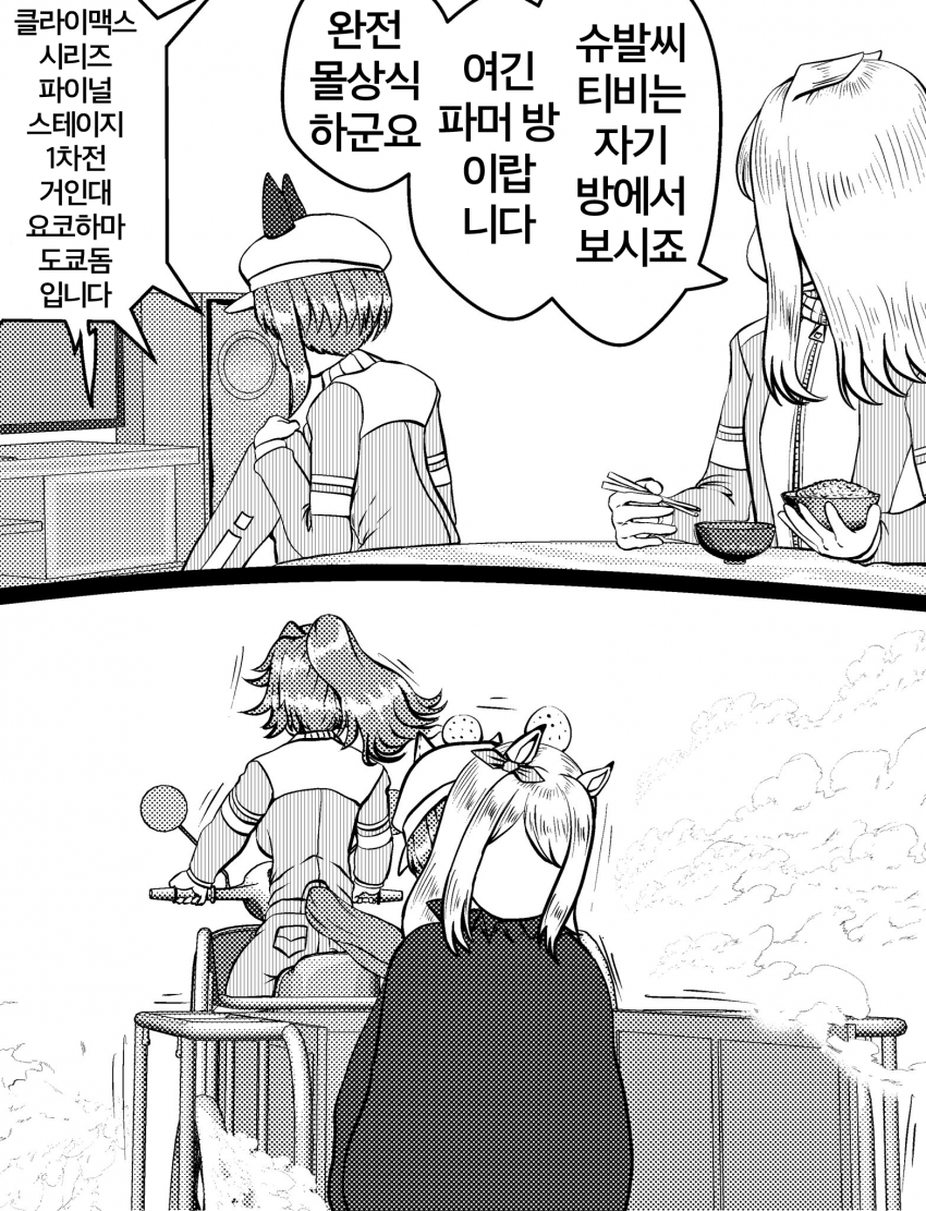[づだぐん] 지극히 당연한 말을 하는 맥퀸
