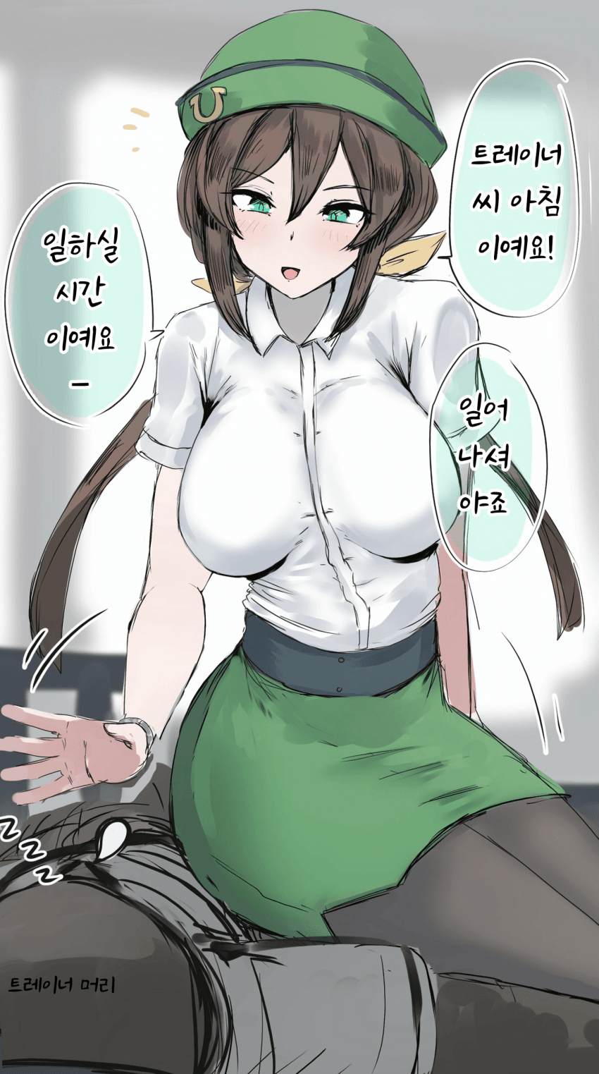 [かにさわ]트레이너 깨우는 타즈나 씨