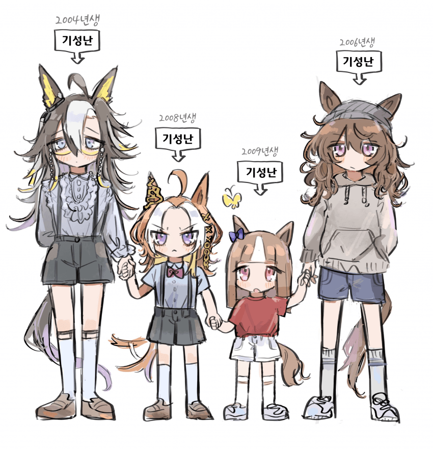 [くも]기성난 시스터즈