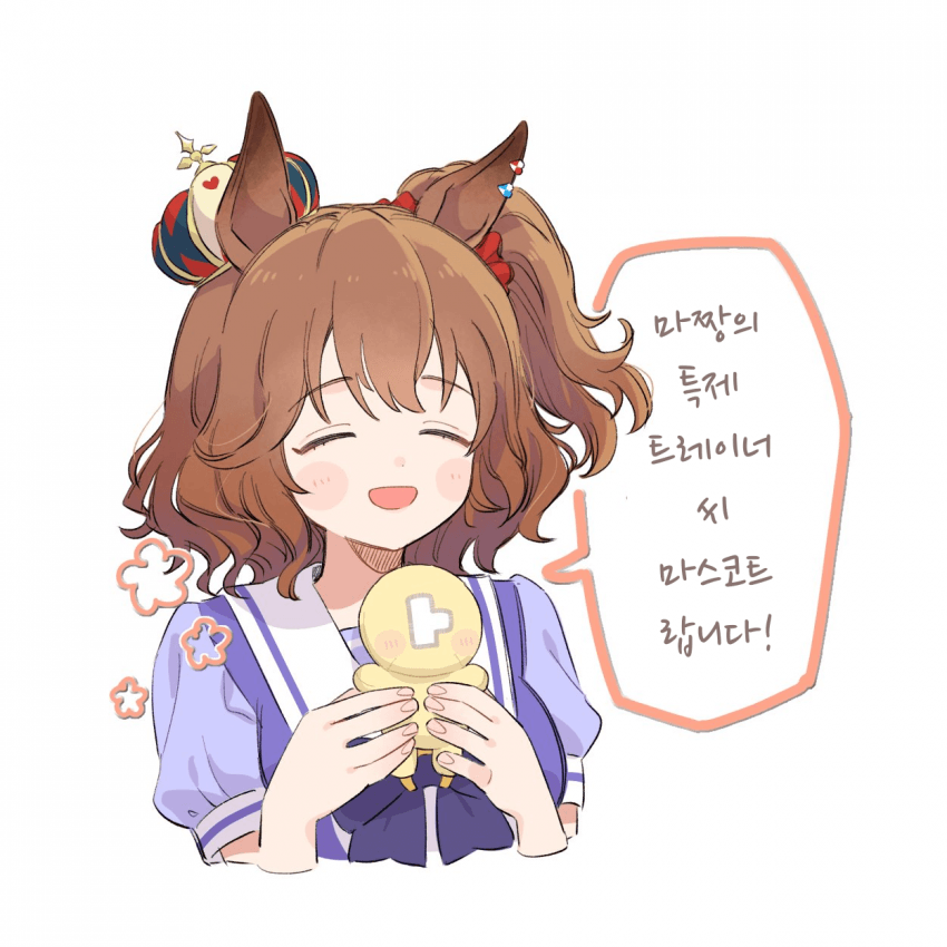 [あくた]마짱