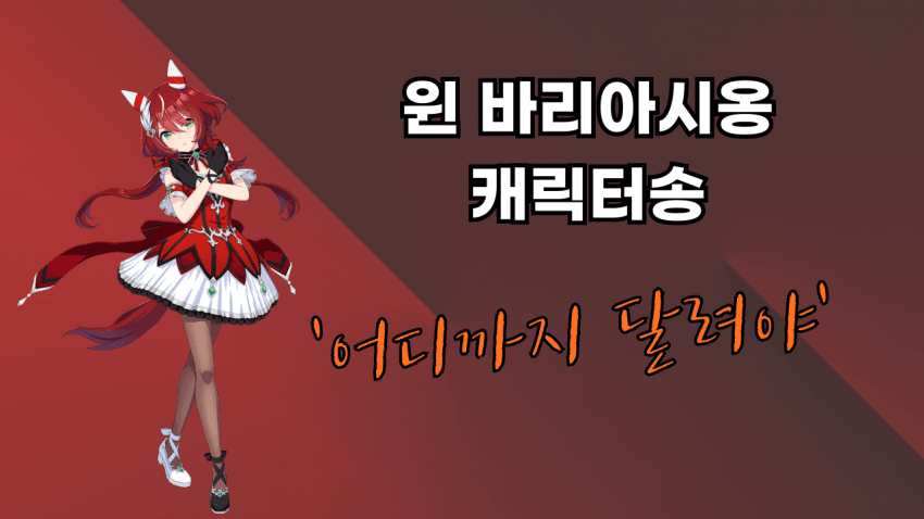 사과송 핫산!!!!!!!!!!