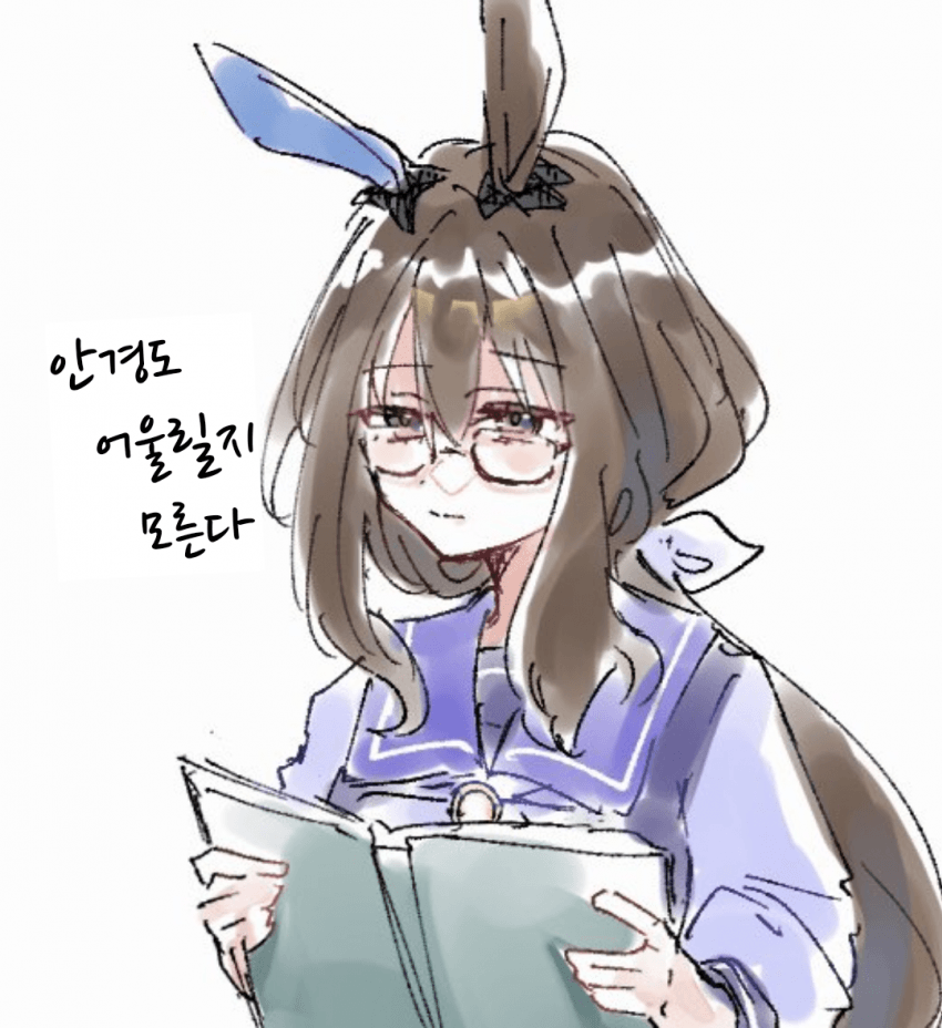 [nekono_dust_box]안경 아야베 씨