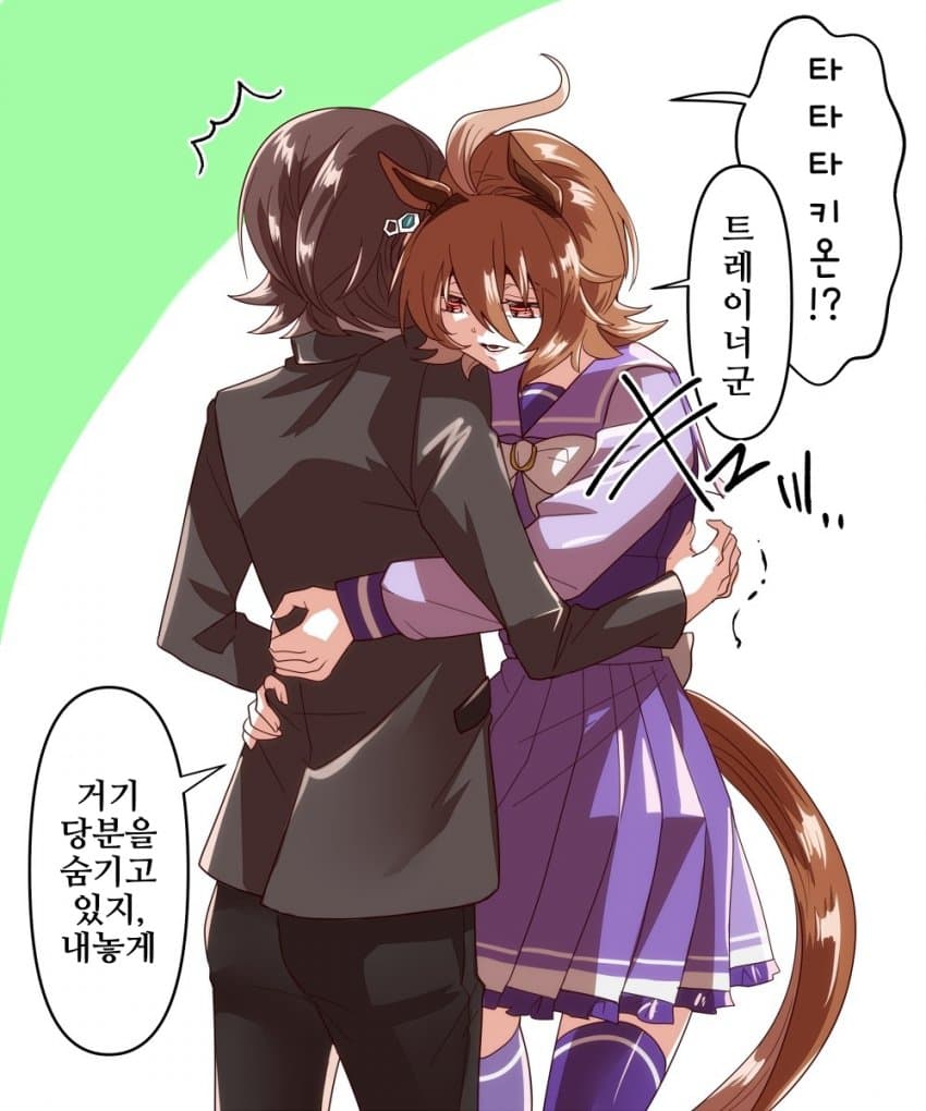 [どすこい]타키온 당분제한 n일째