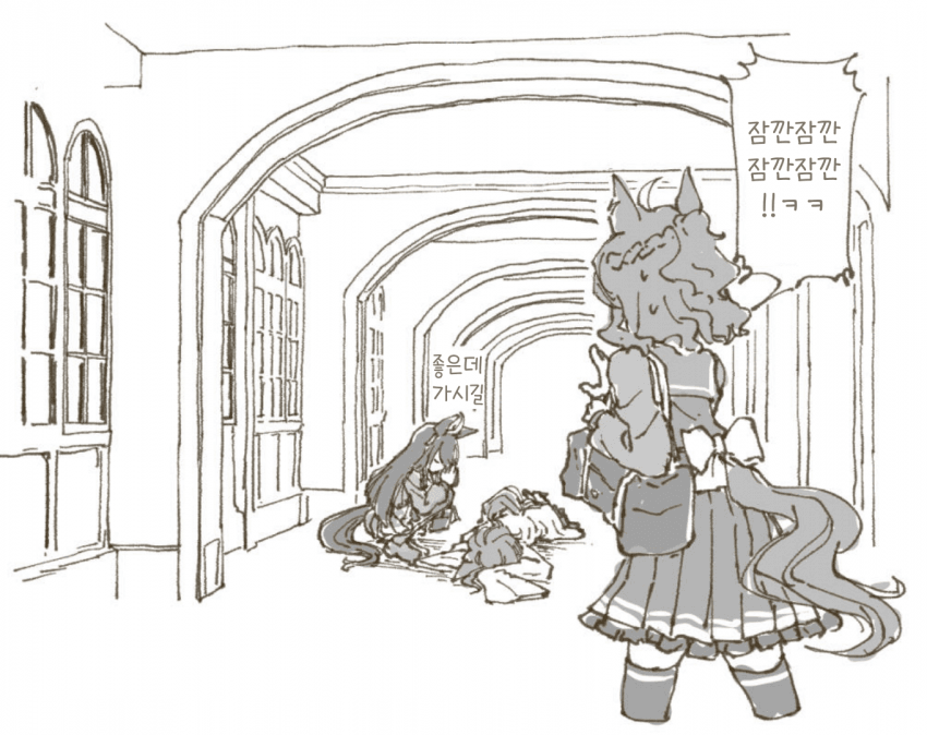 [乾燥]"걍 내가 옮길게!" "소각장은 저쪽이예요."