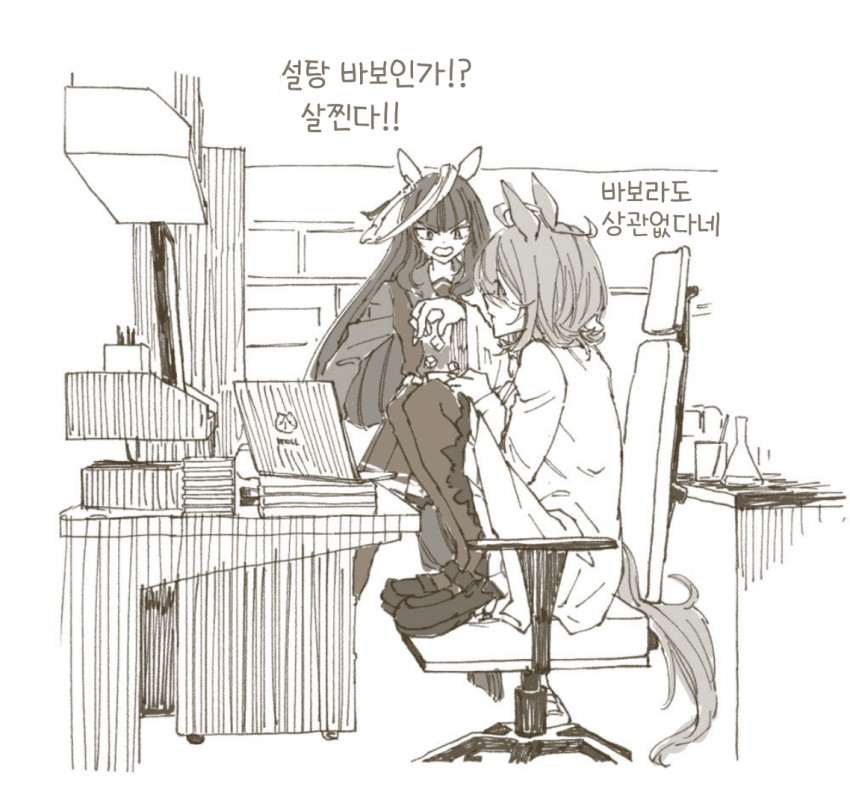 [乾燥]JAM+칼스톤