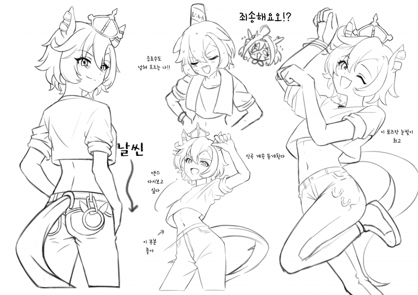[茶々] 오페라오 Uma Summer 신의상 (+채색)