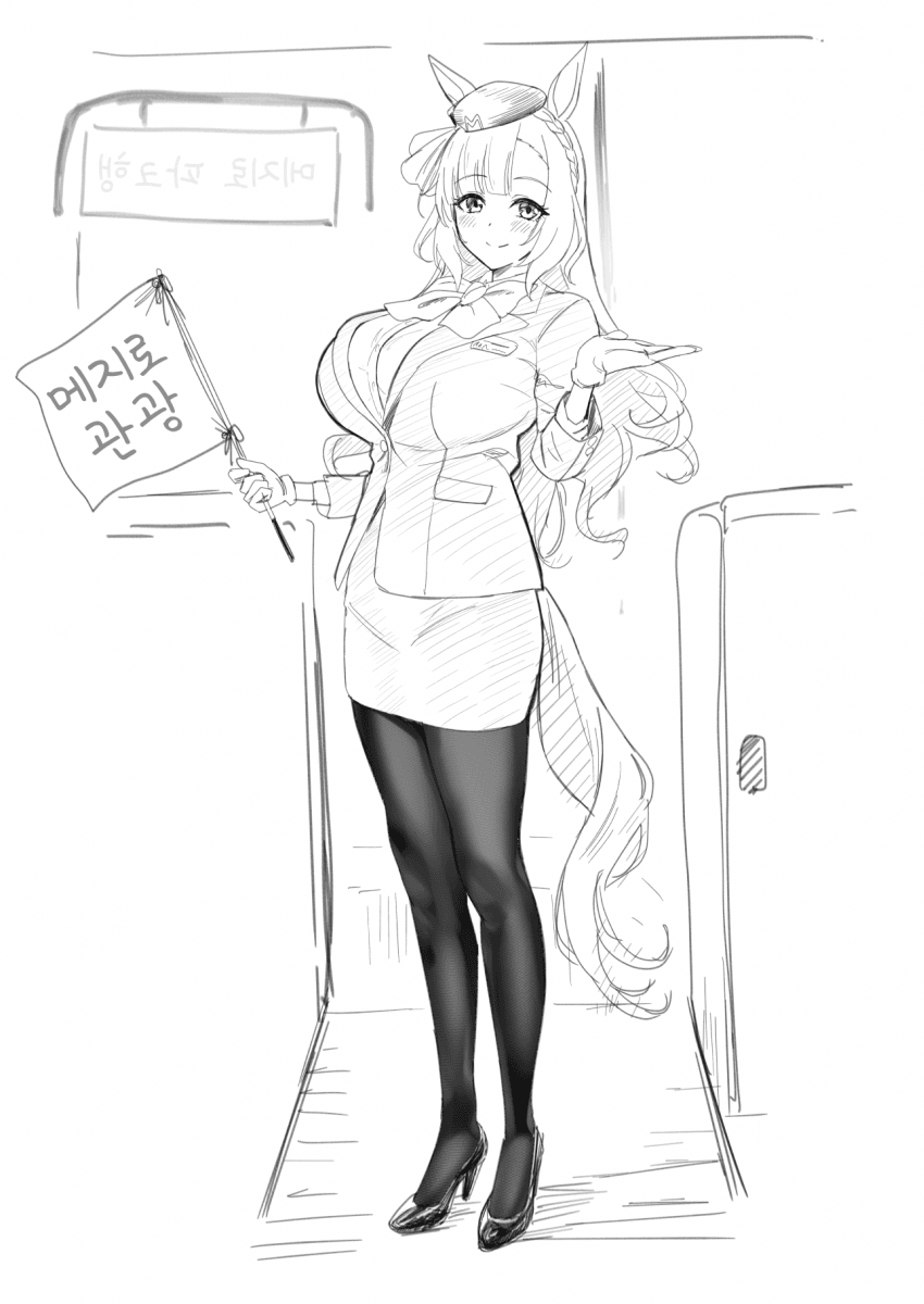[Herohero]안내한당/게임한당