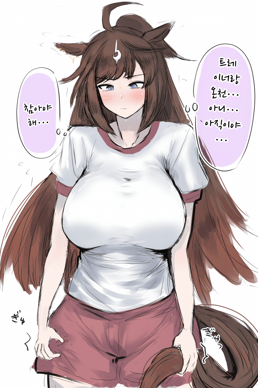 [かにさわ]굳세게 참는 두라멘테