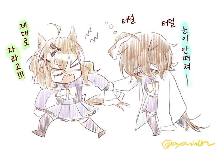 [ちぎょ]눈이 안 떠져...