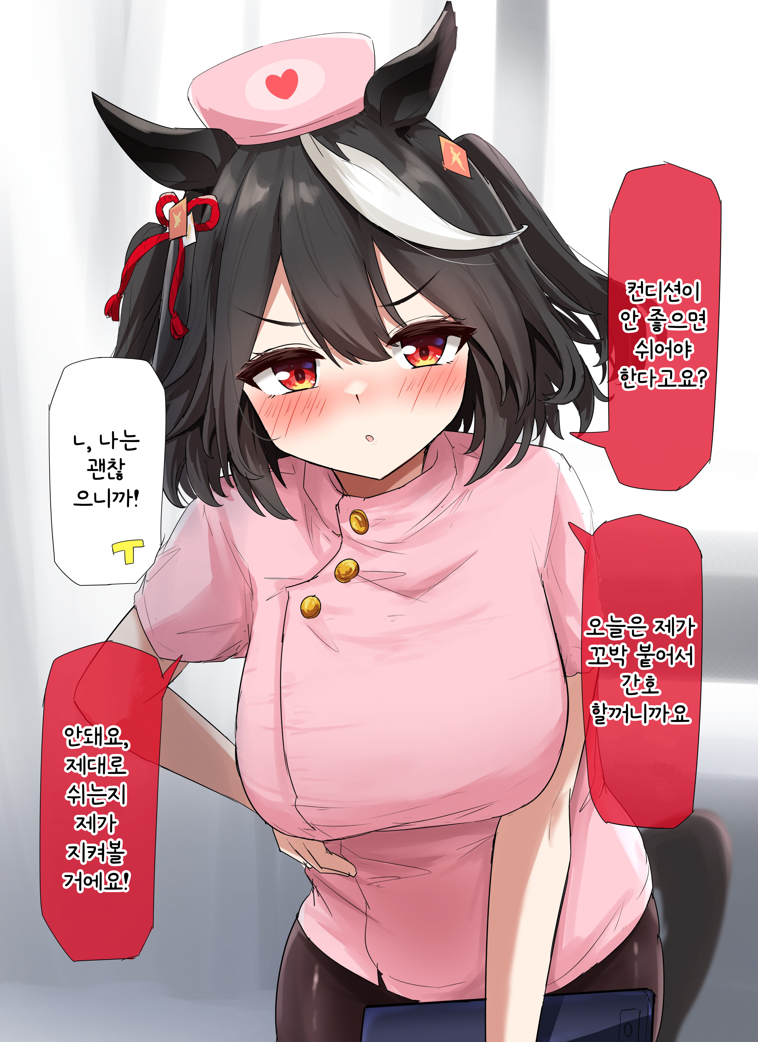 [グレイブックス] 간호사 키타산