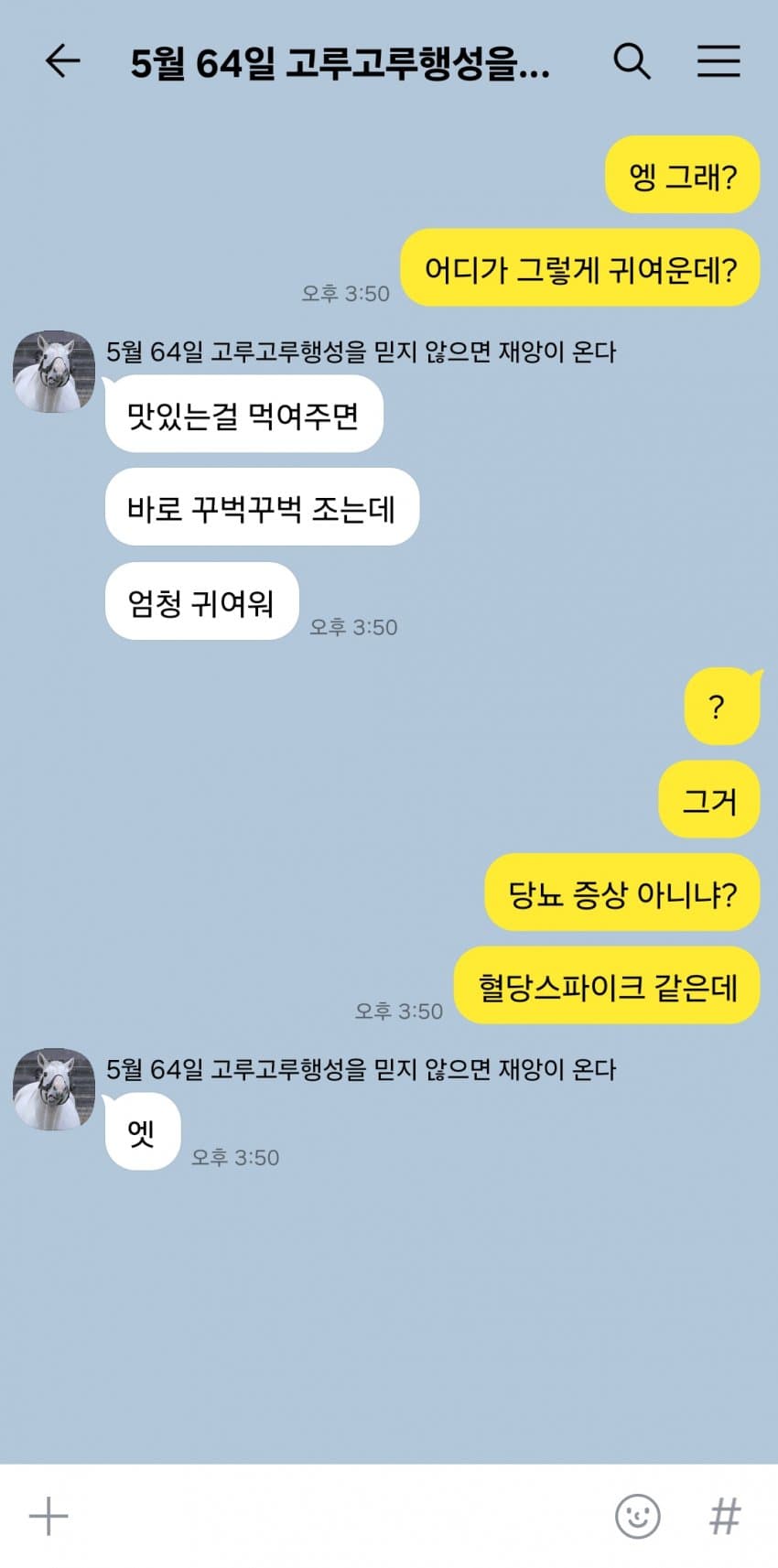 짧) "맥퀸이 너무 귀여워!"