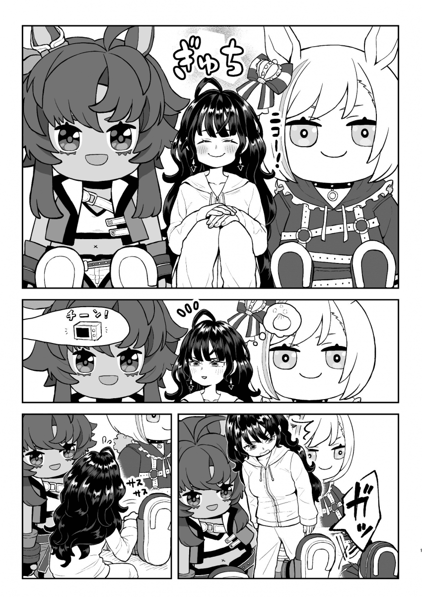 [山下もみよ]이대리와 도큐트