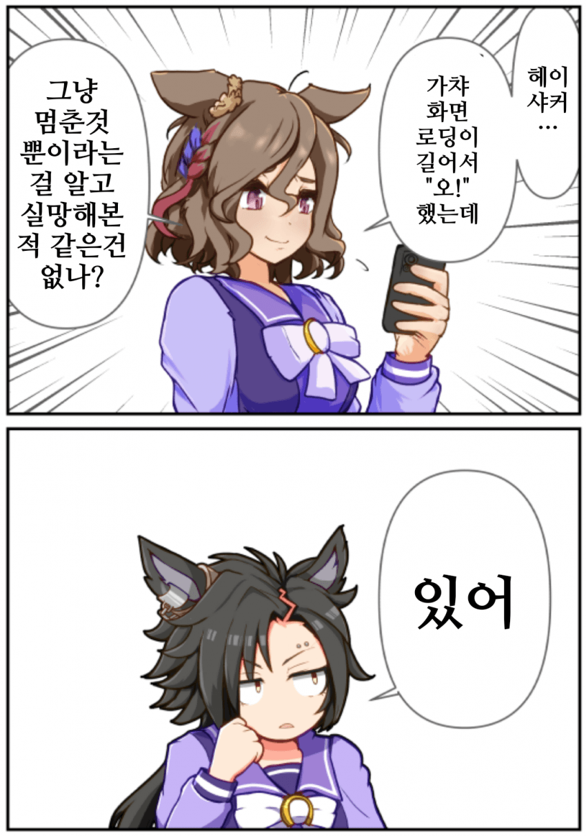 [Oro]헤이 샤커...