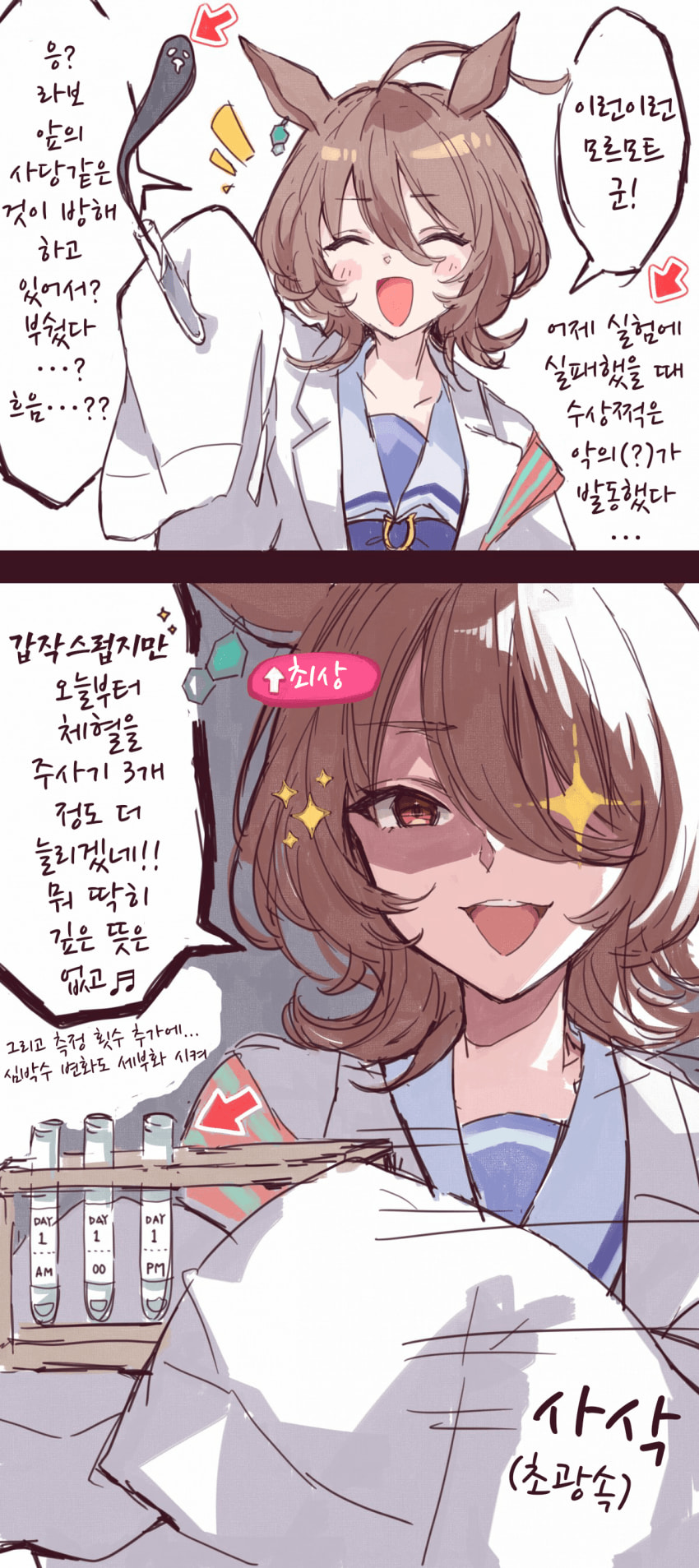 [そつなく]사당 온