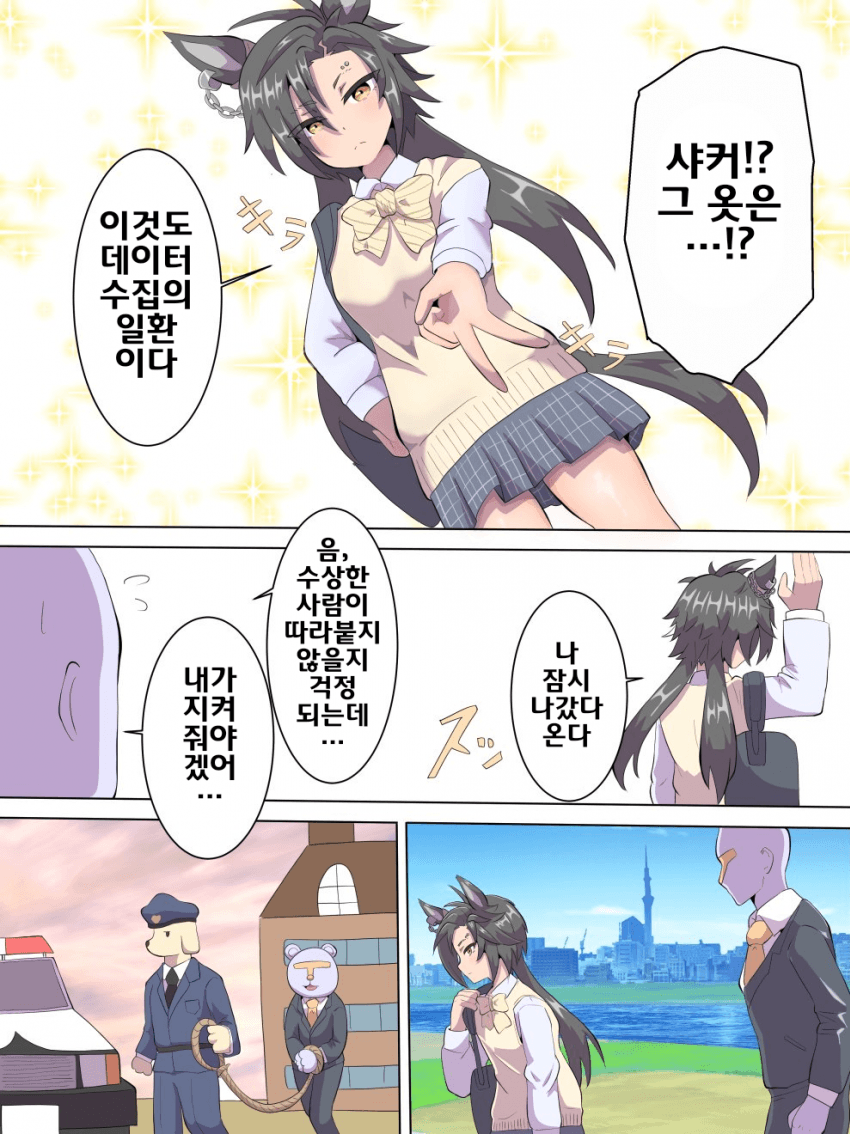 [たこバター]복장