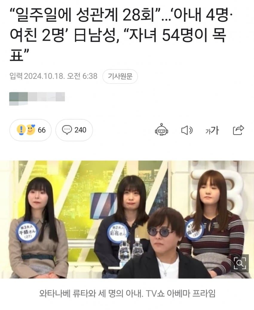짧괴문서)"형 뉴스 봤어요?"
