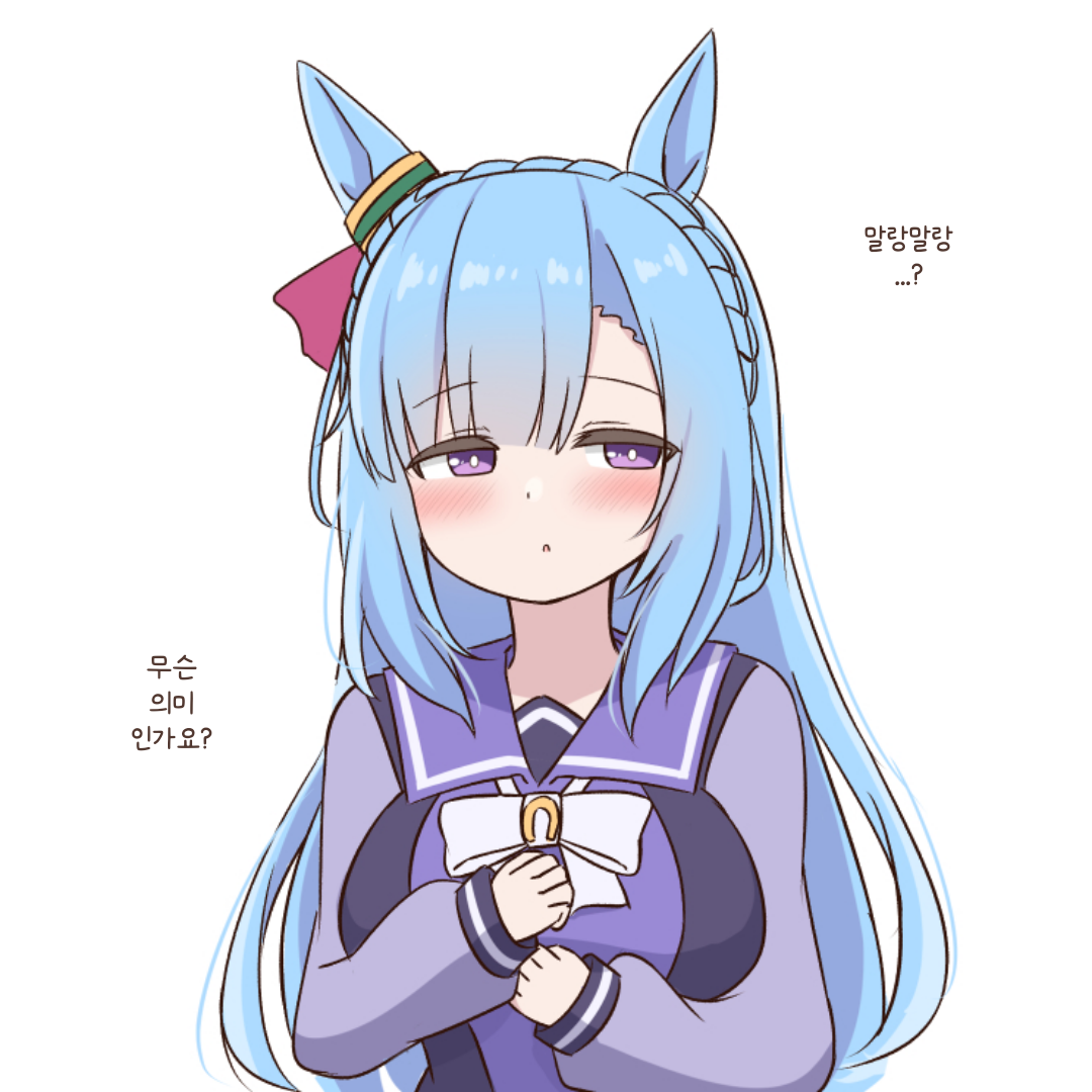 [ねぷてぃ] 말랑말랑 아르당