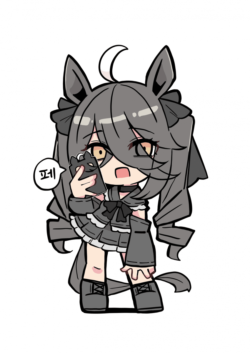 [カワモチ]검정 지뢰계 카페