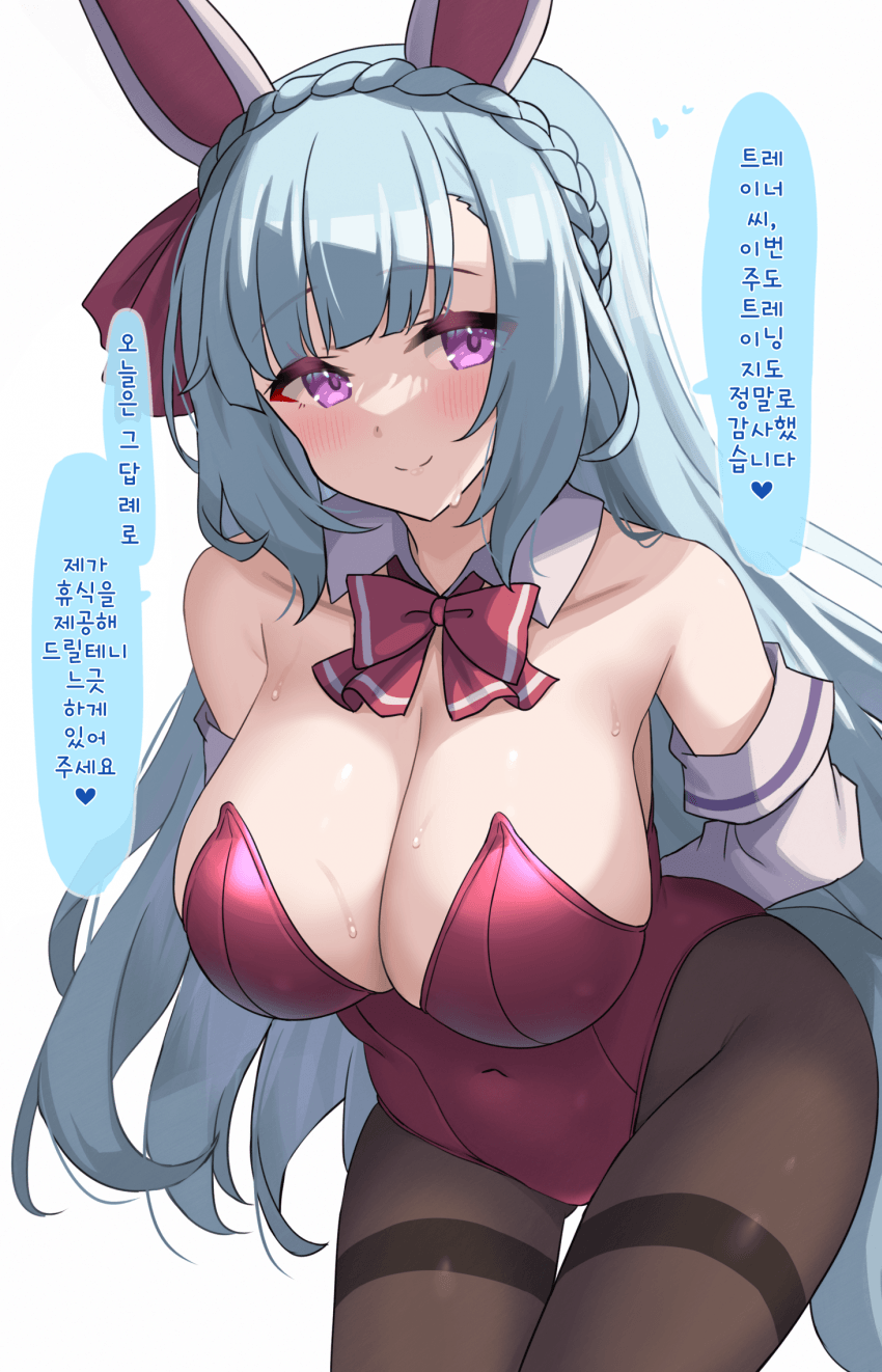 [ひみ]토끼당