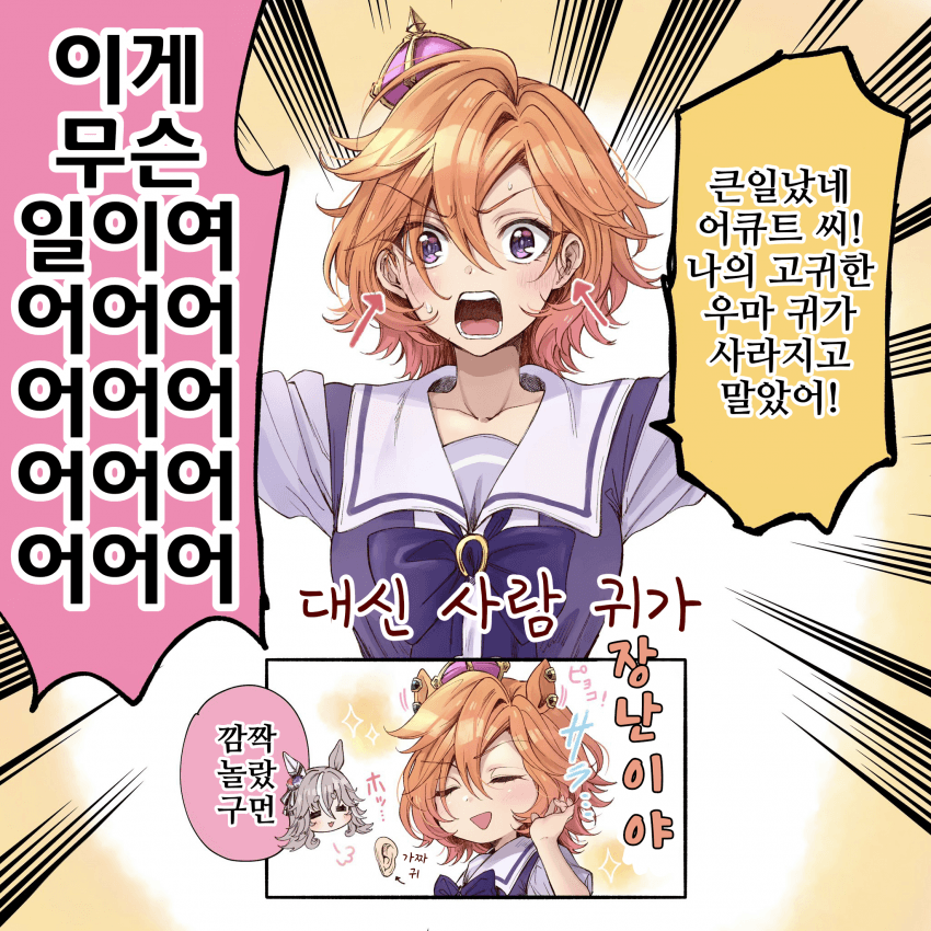 [花守あかり]말딸에서 그냥 딸이 된 오페라 오